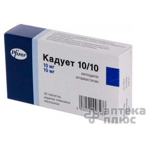 Кадует 10/10 таблетки п/о №30