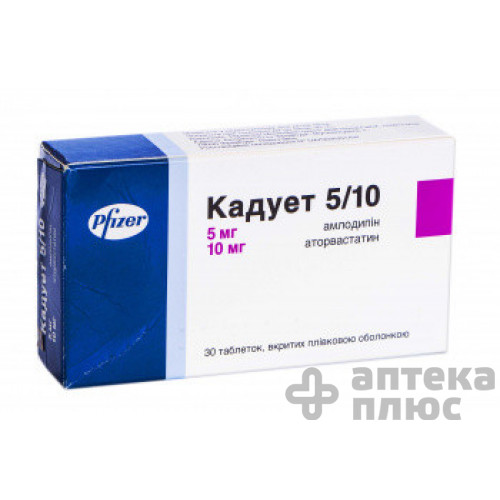 Кадует 5/10 таблетки п/о №30