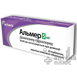 Альмер