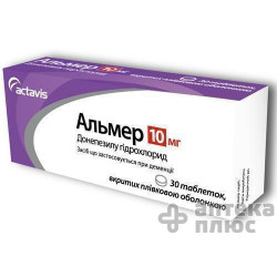 Альмер