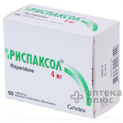 Риспаксол таблетки в/о 4 мг №60