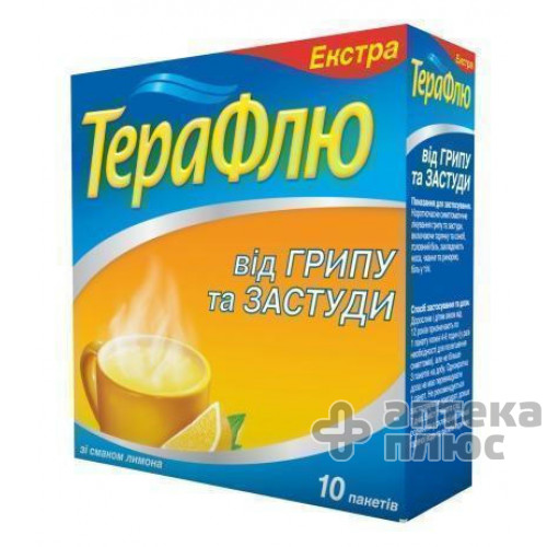 Терафлю екстра порошок пакет