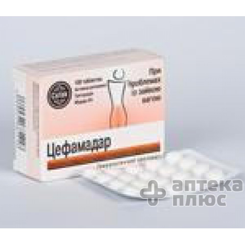 Цефамадар таблетки №100 Цефамадар таблетки №100