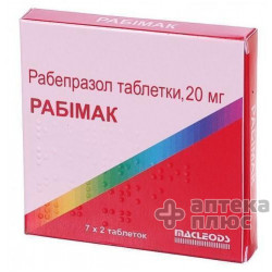 Рабімак