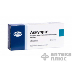 Аккупро
