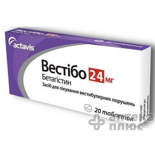 Вестібо таблетки 24 мг №20