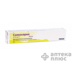 Солкосерил