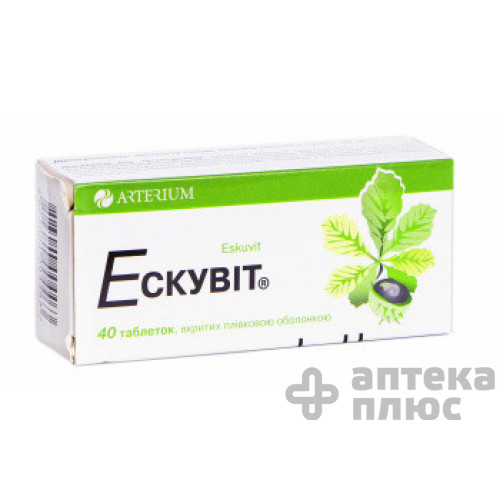 Ескувіт таблетки в/о 40 мг №40