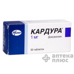 Кардура