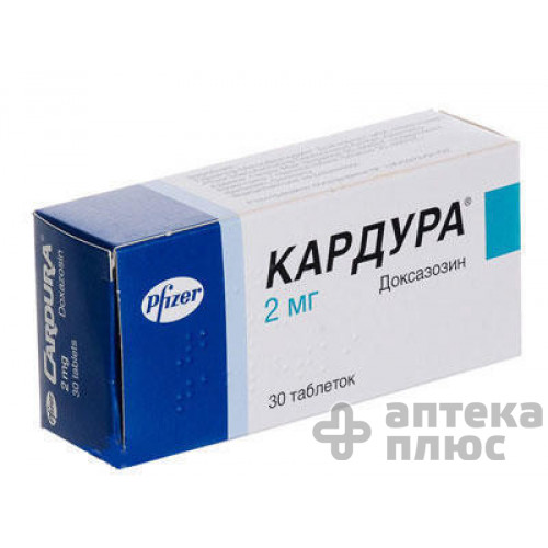 Кардура таблетки 2 мг №30