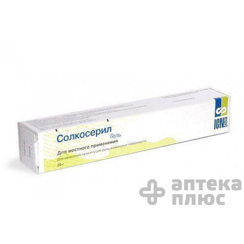 Солкосерил паста дент. туба 5 г