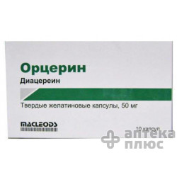 Орцерин