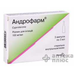 Андрофарм