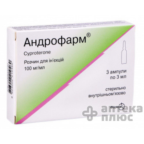 Андрофарм розчин для інєкцій 10% ампули 3 мл №3