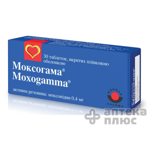 Моксогамма таблетки п/о 0,4 мг №30