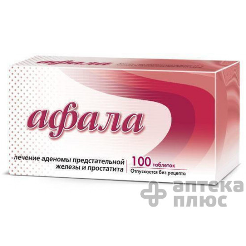 Афала таблетки №100