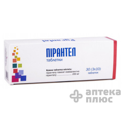 Пирантел таблетки 250 мг №30
