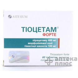 Тіоцетам форте