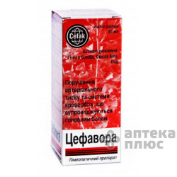 Цефавора