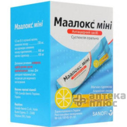 Маалокс міні