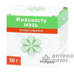 Живокосту мазь