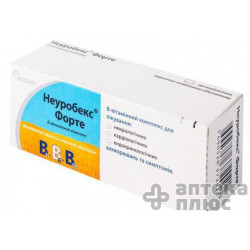 Неуробекс Форте