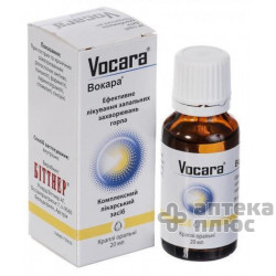 Вокара