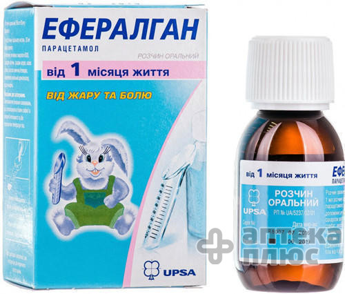Эффералган сироп 3% флакон 90 мл №1