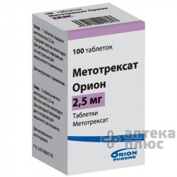Метотрексат