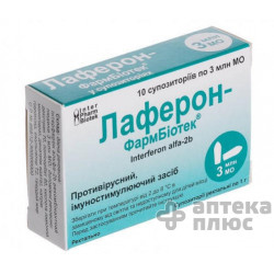 Лаферон