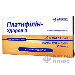 Платифиллин