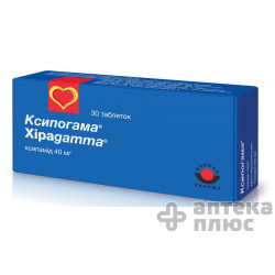 Ксипогама