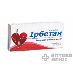 Ірбетан таблетки 300 мг №20