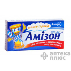 Амизон