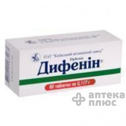 Дифенин