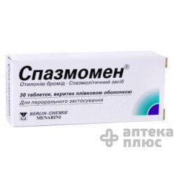 Спазмомен