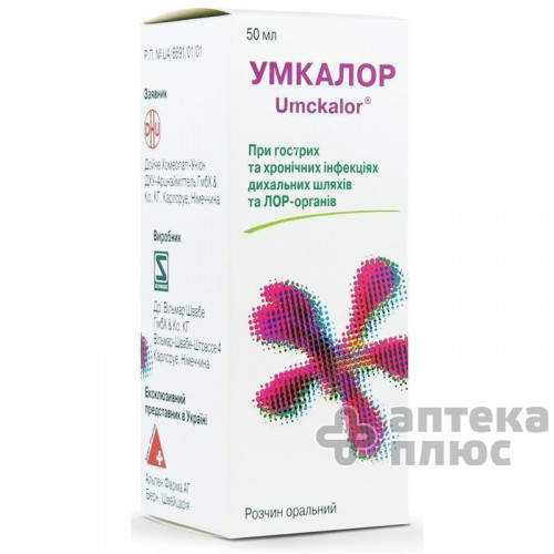 Умкалор розчин флакон 50 мл №1
