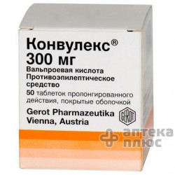 Конвулекс ретард