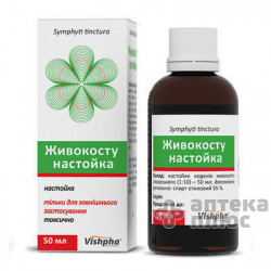 Окопник настойка 50 мл флакон
