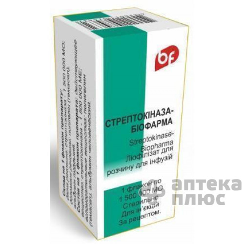Стрептокіназа порошок для інфузій 1 №5 млн МО флакон