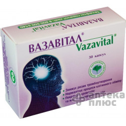 Вазавітал