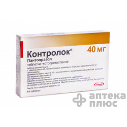 Контролок таблетки п/о 40 мг №14