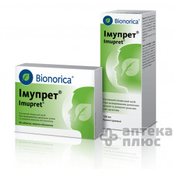 Имупрет