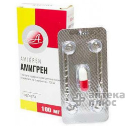 Амігрен