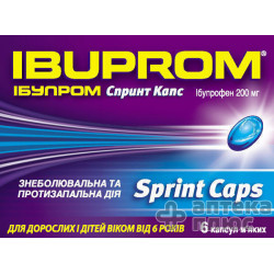 Ибупром Спринт